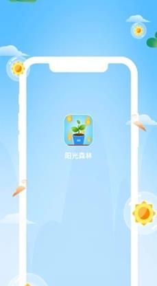 阳关森林APP官网版下载图片2