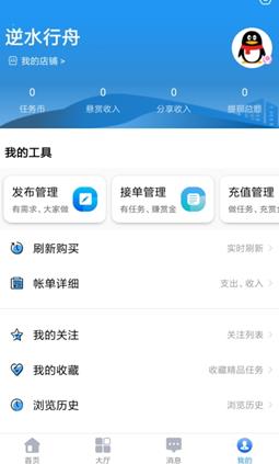 简易赚APP手机版下载图1: