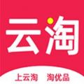 云淘APP