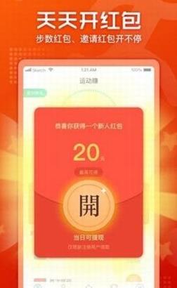 有蛙任务平台APP手机版下载图3: