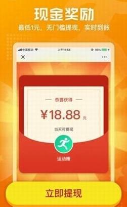 有蛙任务平台APP手机版下载图1: