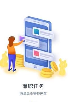 悬赏吧APP手机版下载图片2