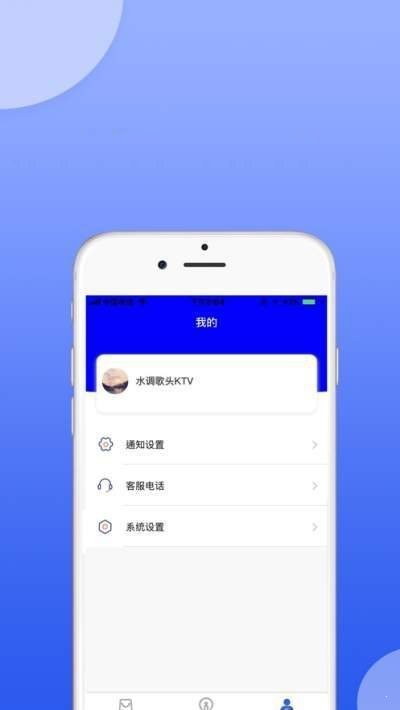 快鱼说APP官方版图3: