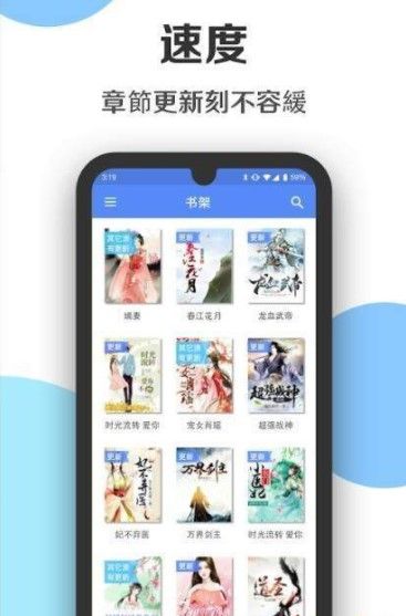 书海阁APP免费版阅读器图片2