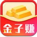 金子赚APP