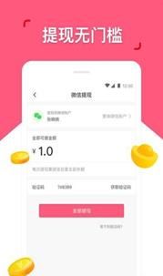 皮皮兼职平台APP安卓版下载图片1