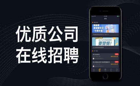 腾达兼职APP手机客户端下载图片2