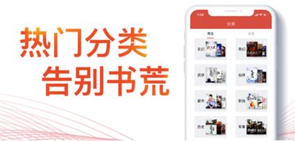 快小说阅读器APP图1