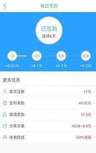 欢乐招财兔APP红包版下载图3: