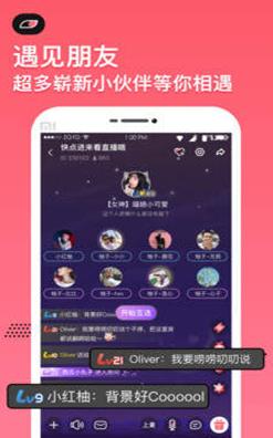 小鱼语音APP安卓版图1: