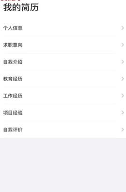 乐秀荐兼职APP安卓版图1: