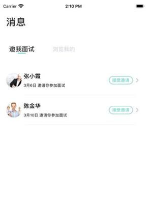 乐秀荐兼职APP安卓版下载图片1