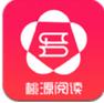 桃源读书APP