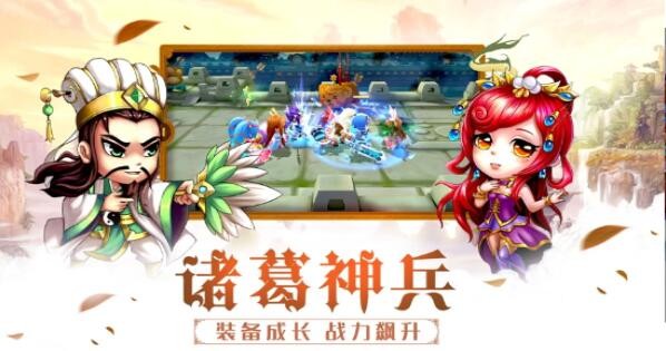 三国甘宁传手游官网版图2: