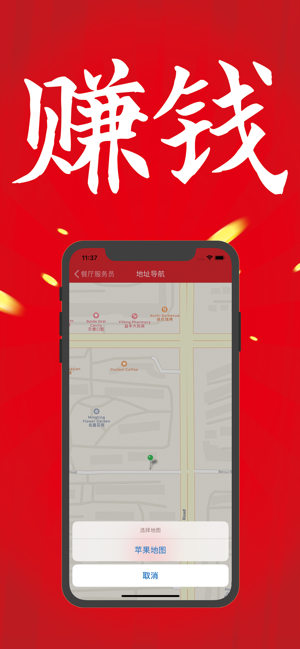 优智兼职APP正式版下载图3: