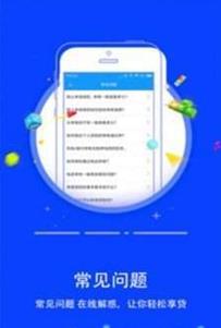 微利多赏签到APP官方版图2: