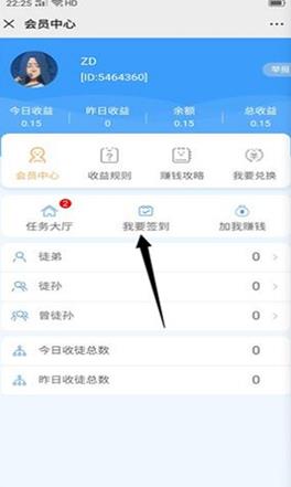 多多赐赏APP官网版图1: