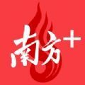 南方+云学校粤课堂APP