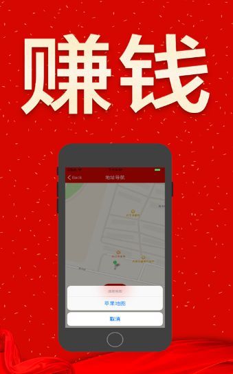 来聘兼职APP手机客户端下载图片1