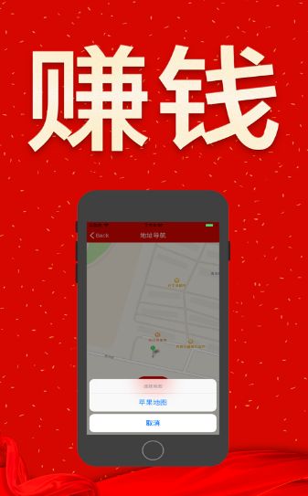 来聘兼职APP手机客户端下载图1: