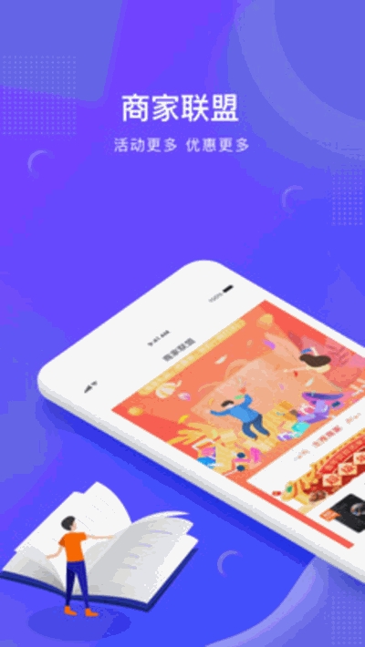 来齐购APP手机客户端图2: