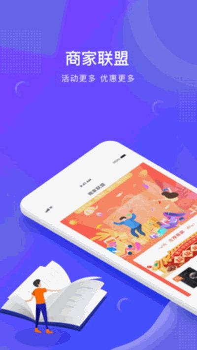 来齐购APP手机客户端下载图片2