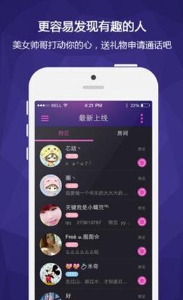 私话语术APP安卓版图4: