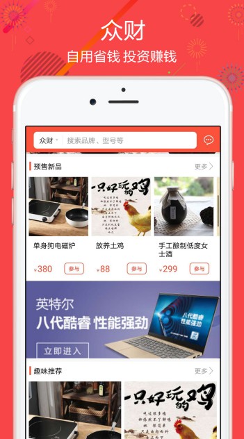 GCC国际版APP最新链接官网入口图3: