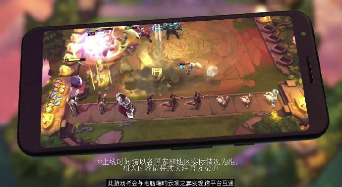 teamfight tactics手游安装包图3