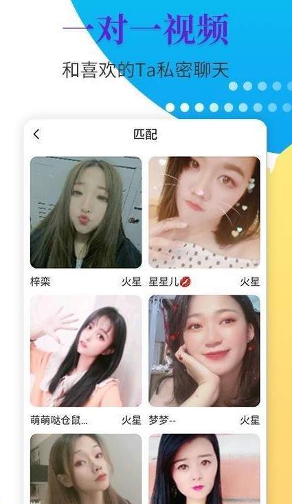 倾觅APP手机客户端下载图1: