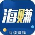 海赚新闻APP