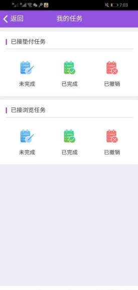 蜂蜜兼职APP（转发文章）手机软件下载图3: