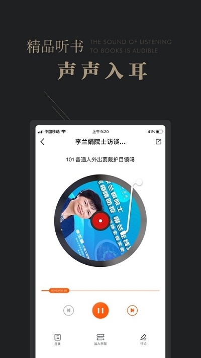 可知阅读器最新版图3