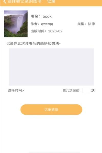 香瓜读记APP免费版图1: