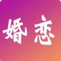 同城婚恋交友APP