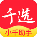 小千助手APP