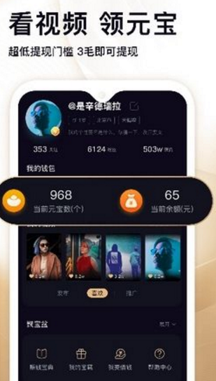 秘乐短视频APP无限秘豆版图2: