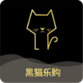 黑猫乐购APP