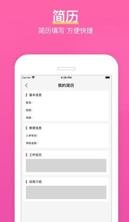 牡丹兼职APP官网版下载图1: