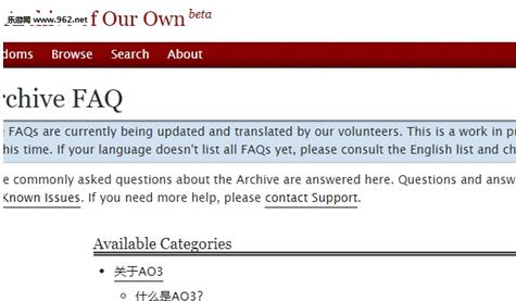 AO3备用网址链接图3