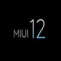 MIUI12全机型内测版