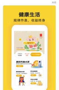 金猪打卡APP官方版图3: