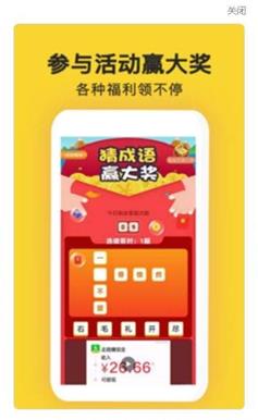 金猪打卡APP官方版图1: