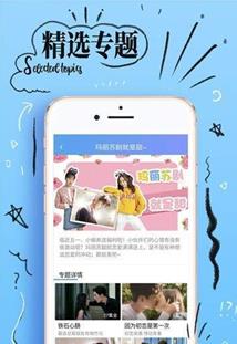 小火剧短视频APP图4