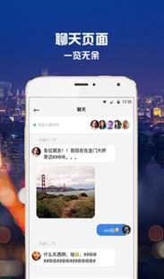 小朵拉交友APP手机版图2: