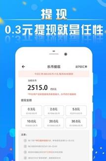 平安跑步APP官方软件下载图2: