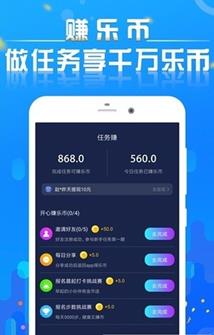 平安跑步APP官方软件下载图3: