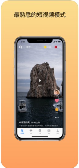 DD视频交友APP手机版下载图2: