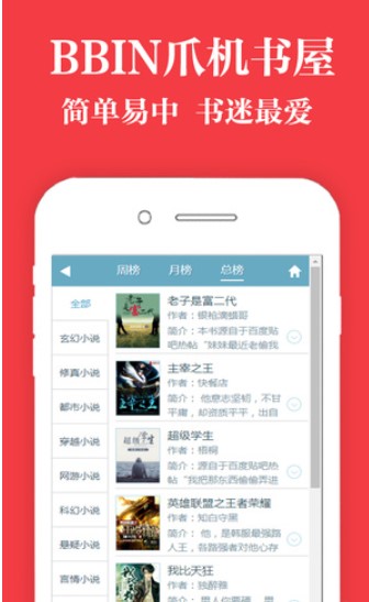 爪机书屋APP手机版下载图2: