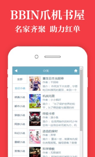 爪机书屋APP手机版下载图1: